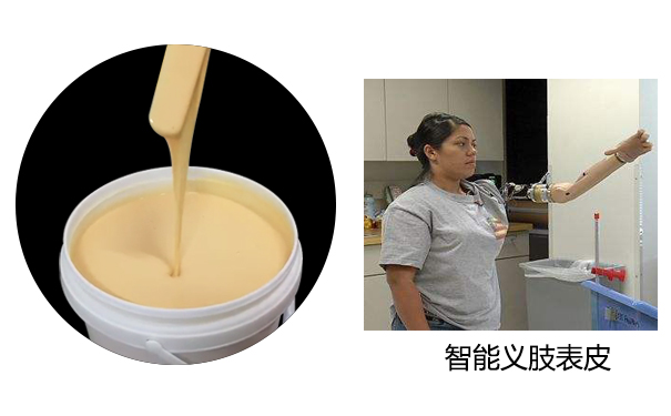 硅膠假肢是怎么制作的？