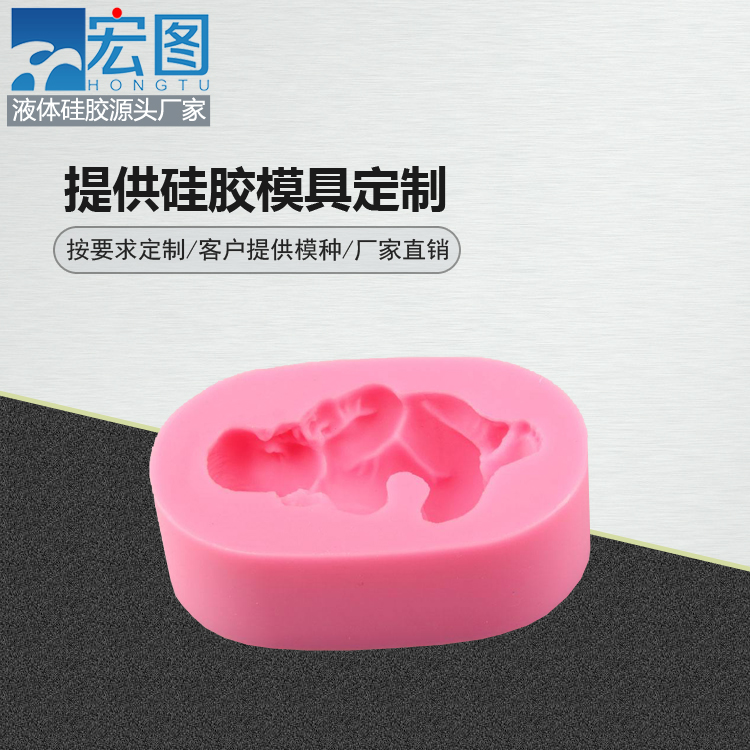 定制模具硅膠產品需要提供哪些材料？