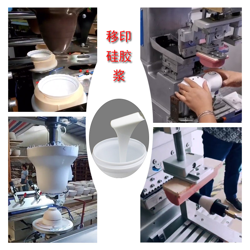 告別靜電煩惱，防靜電移印硅膠的優勢分析