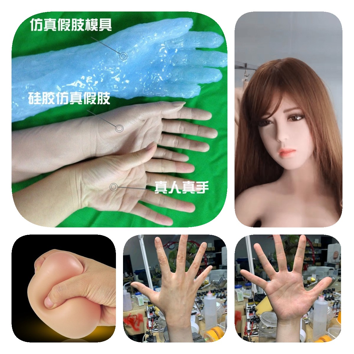 深入了解，人體硅橡膠用途優勢全知道