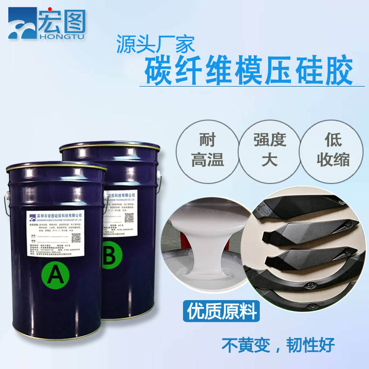 碳纖維硅膠高性能材料的首選，革新你的認知