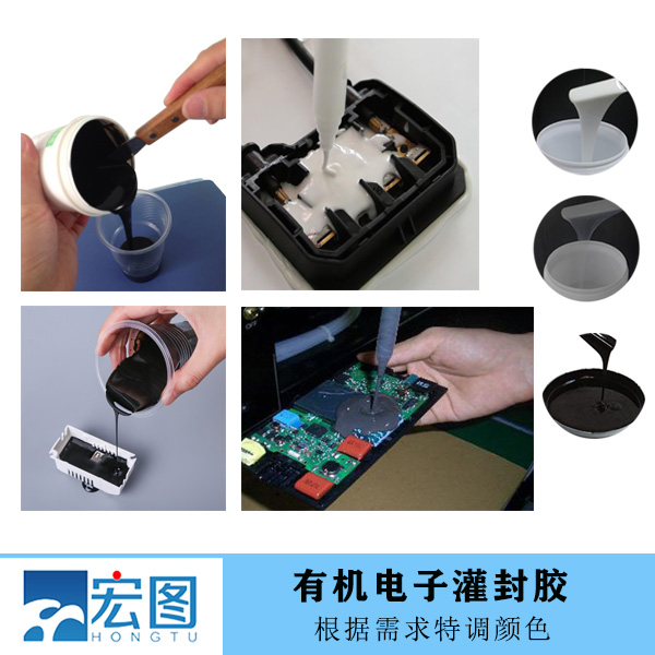 選擇優質雙組份有機硅灌封膠，讓電子設備更安心更持久